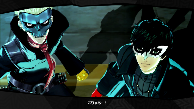 Screenshot: Persona 5